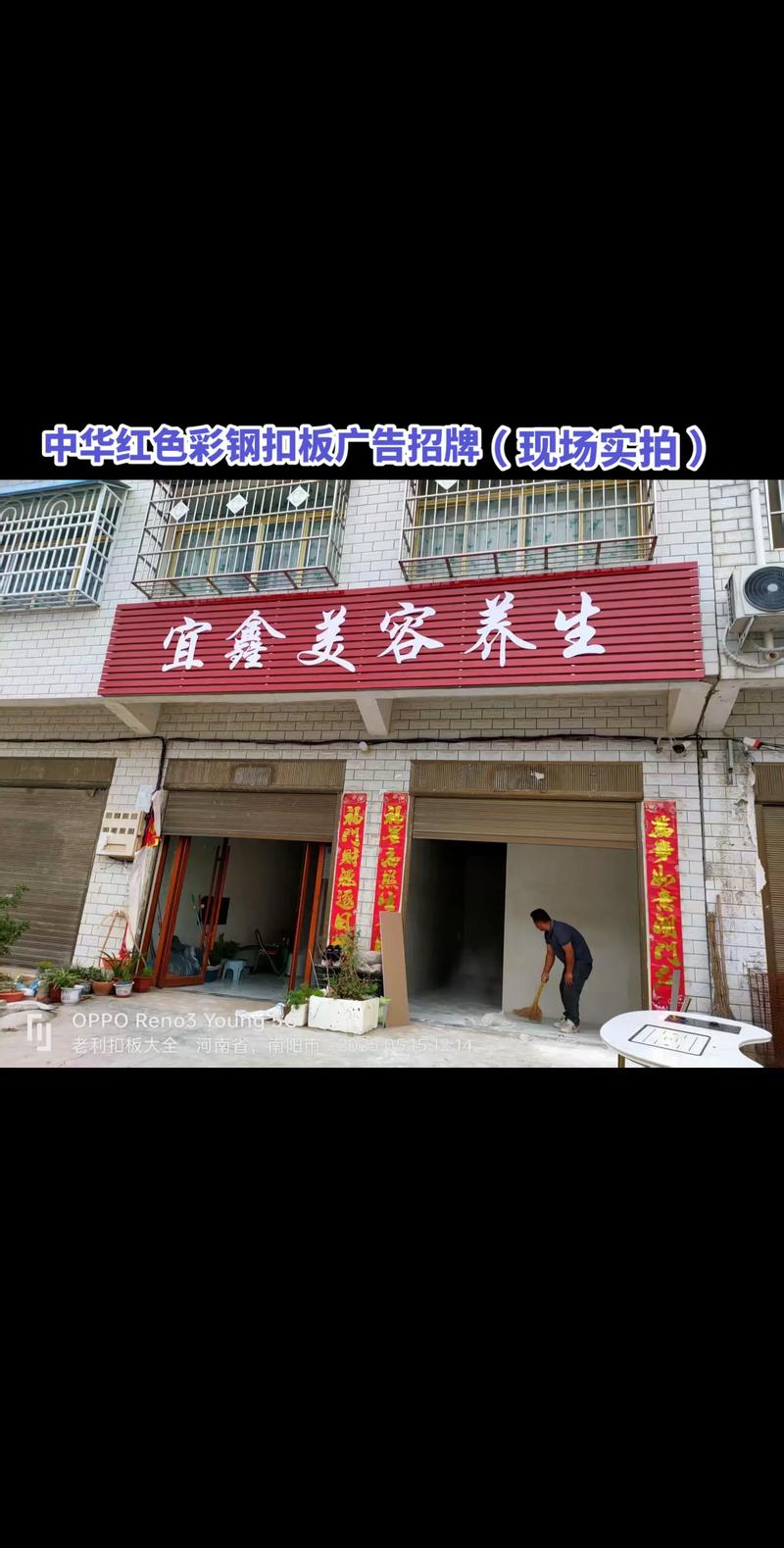 东方市文化传媒的最新动态